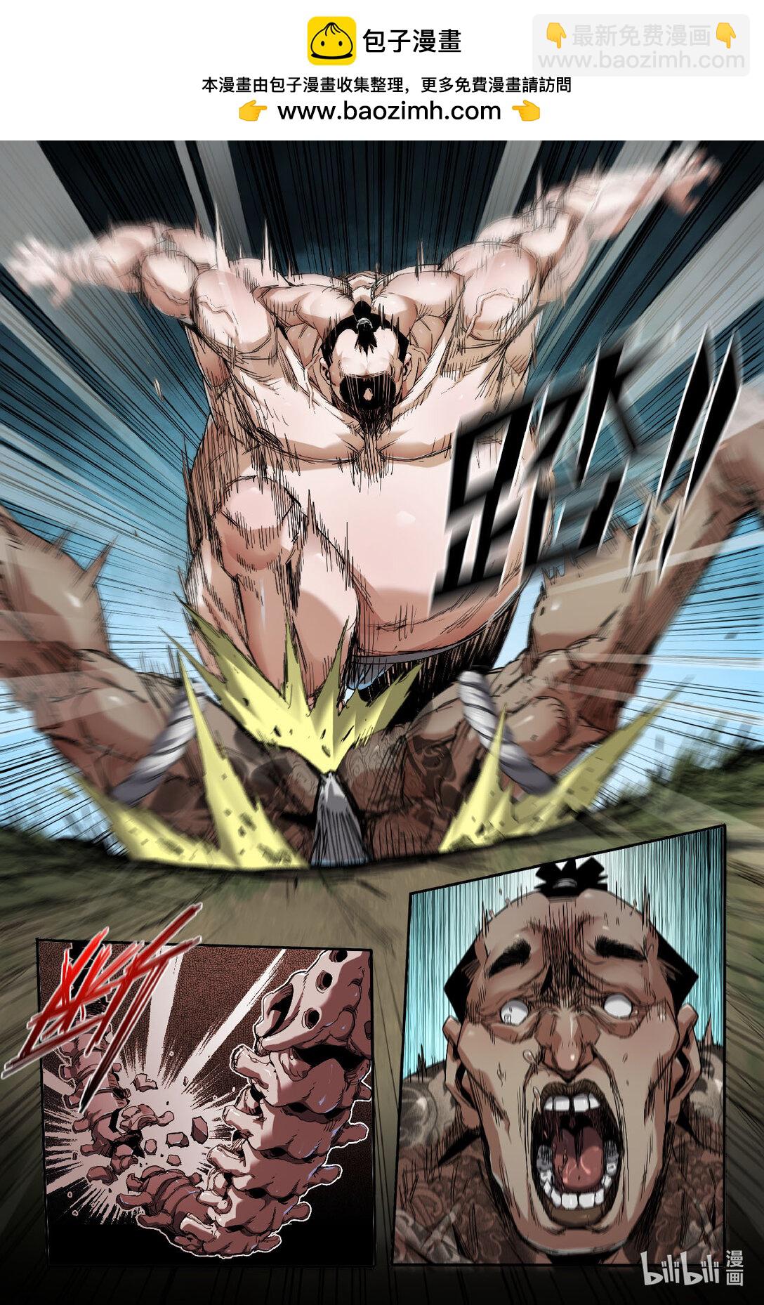 345 世界赛番外44-第355话