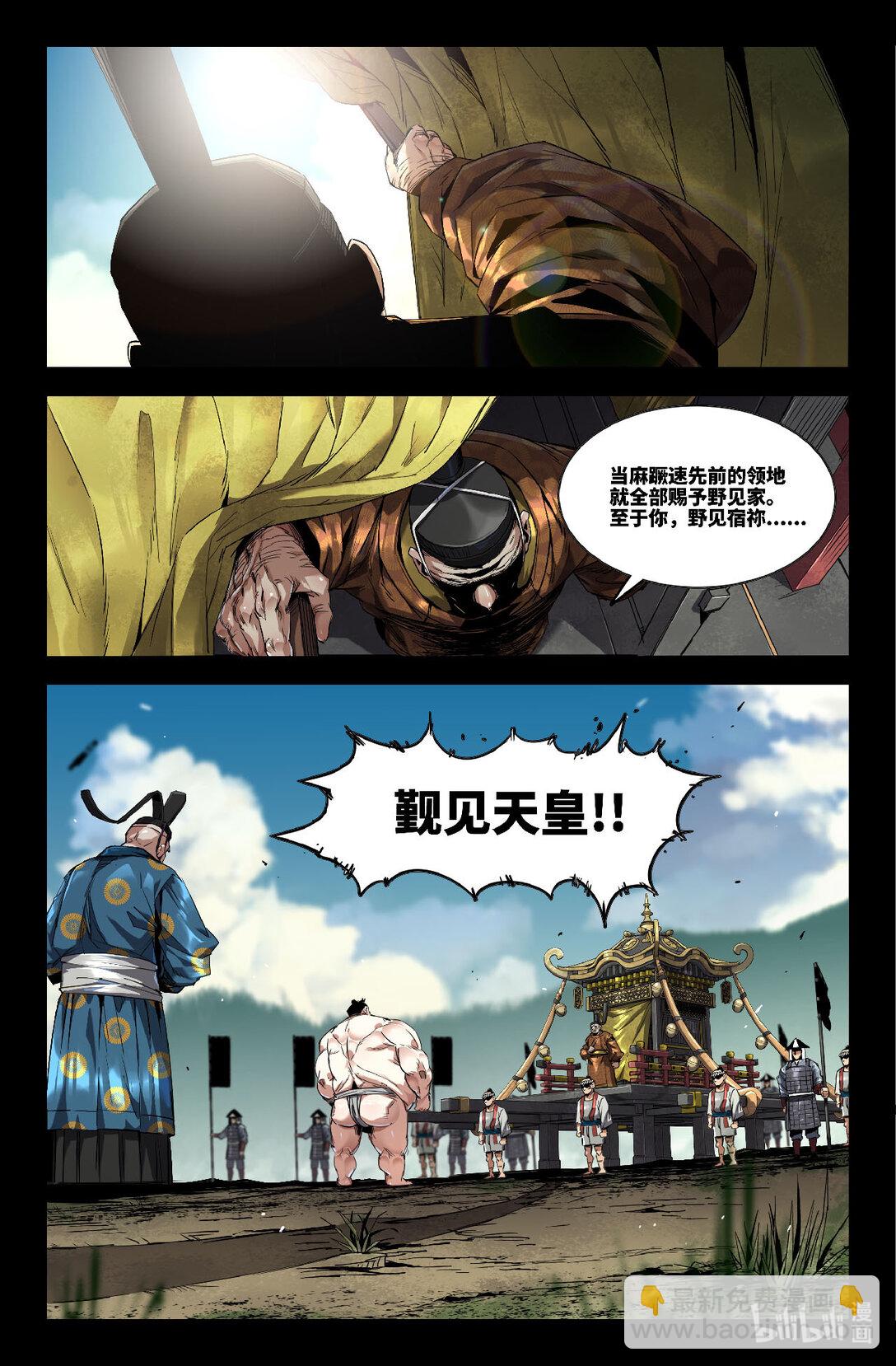 345 世界赛番外44-第355话