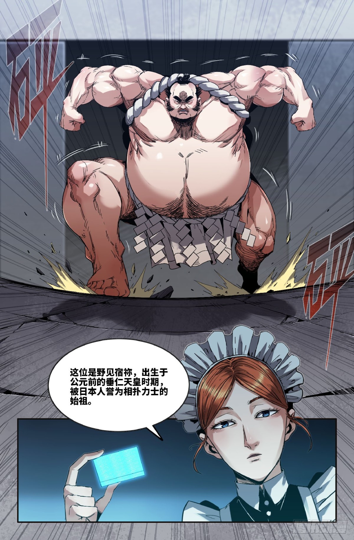 337 世界赛番外37-第347话