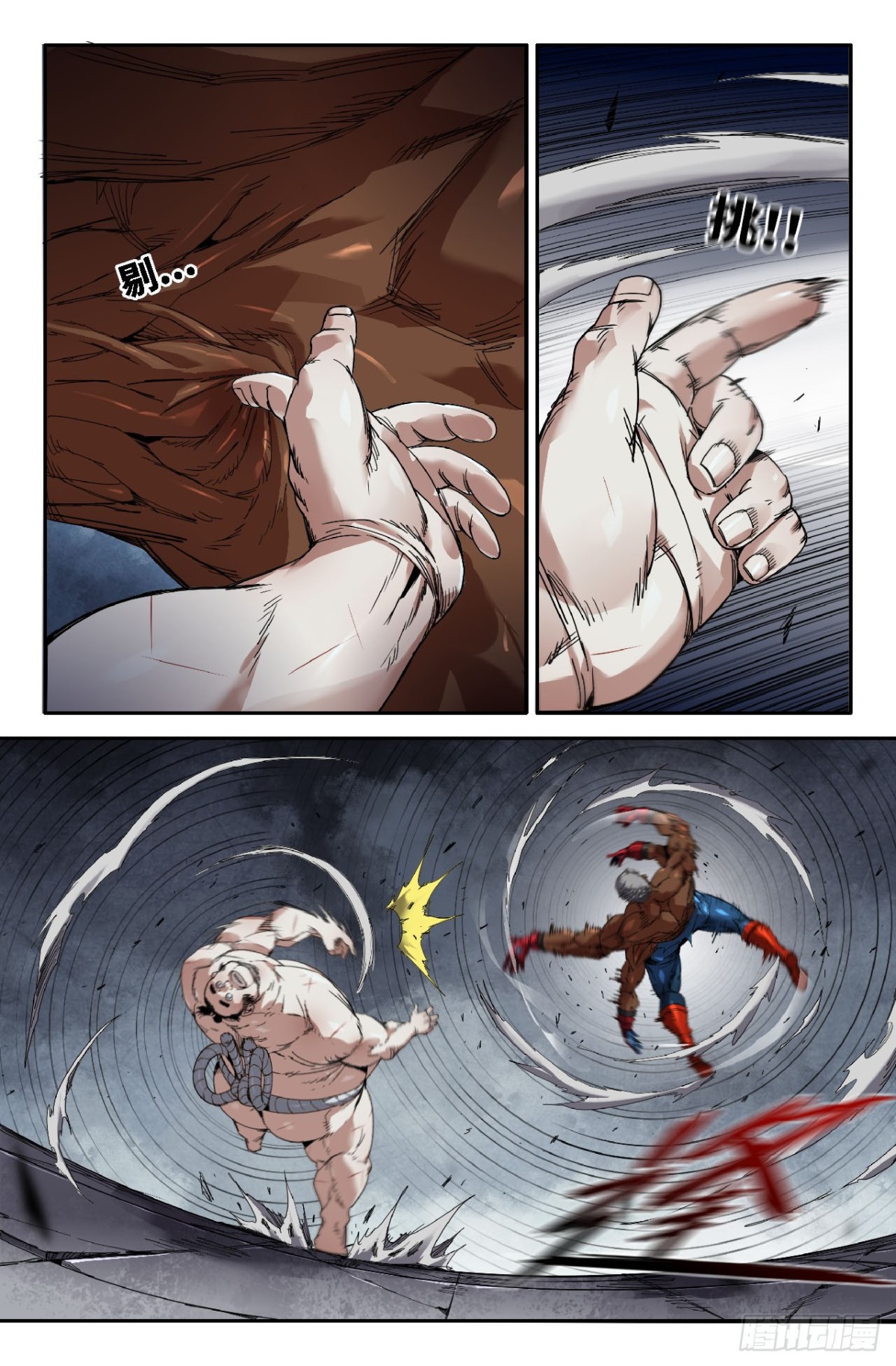 339 世界赛番外39-第349话