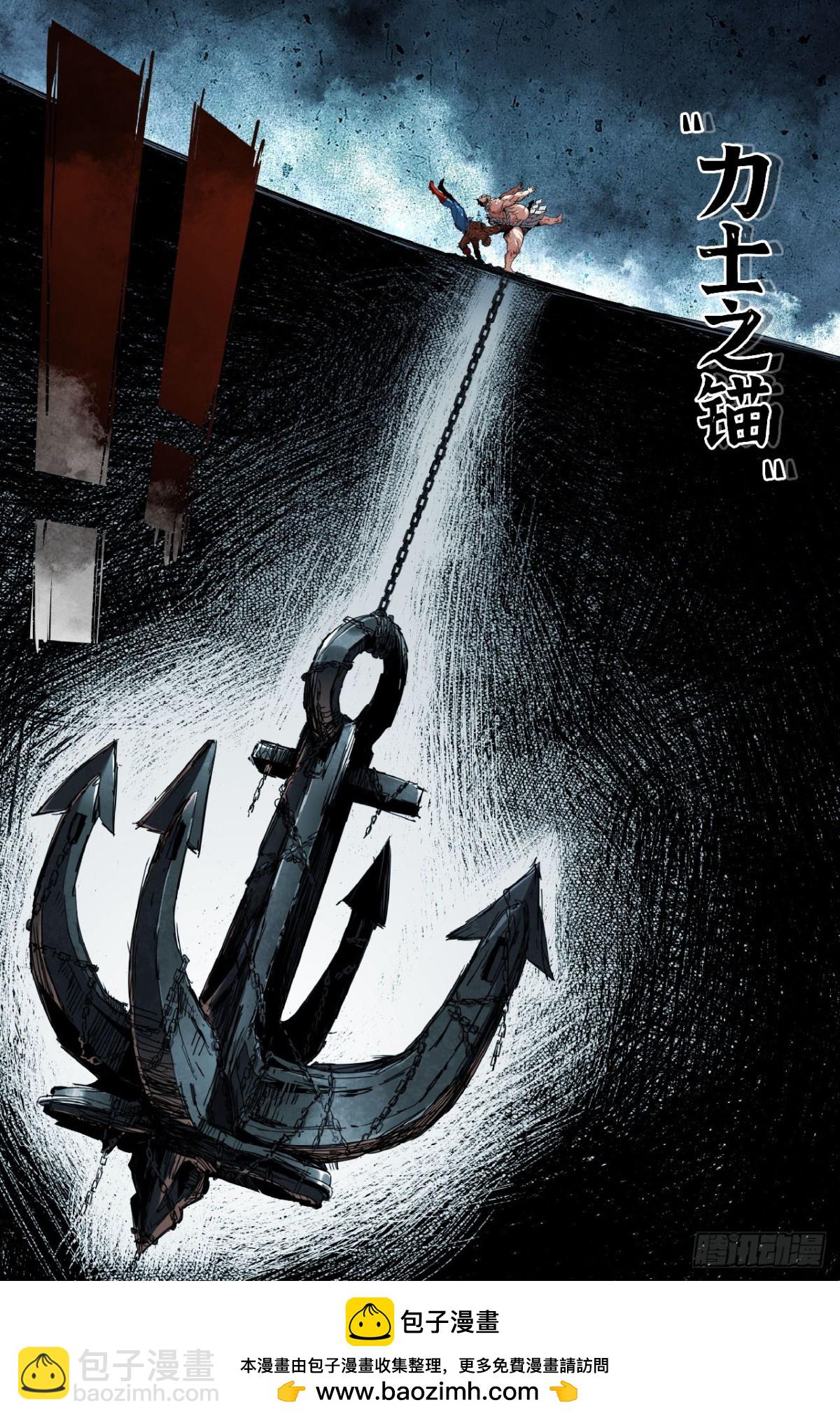 339 世界赛番外39-第349话