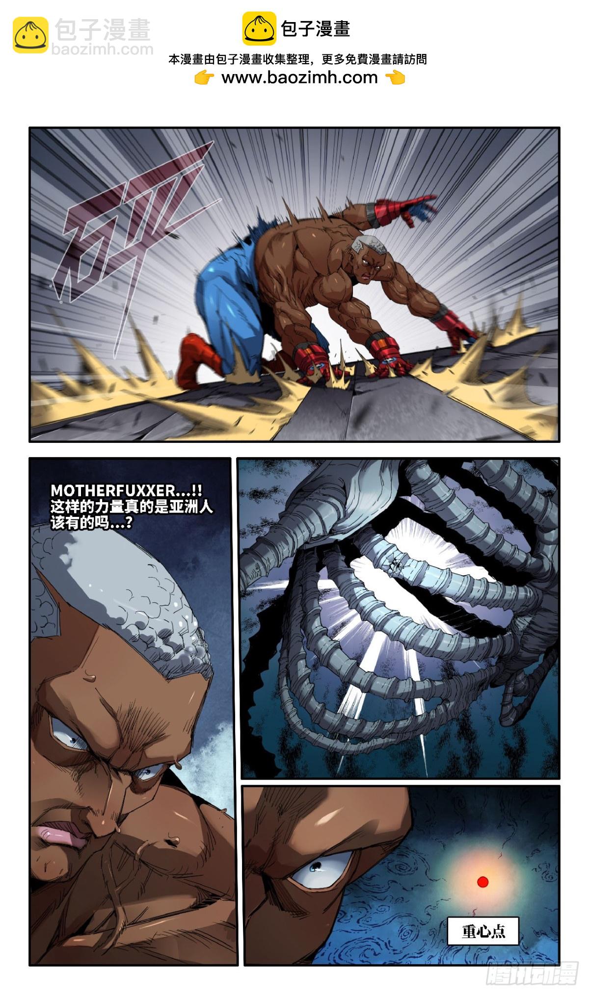 339 世界赛番外39-第349话