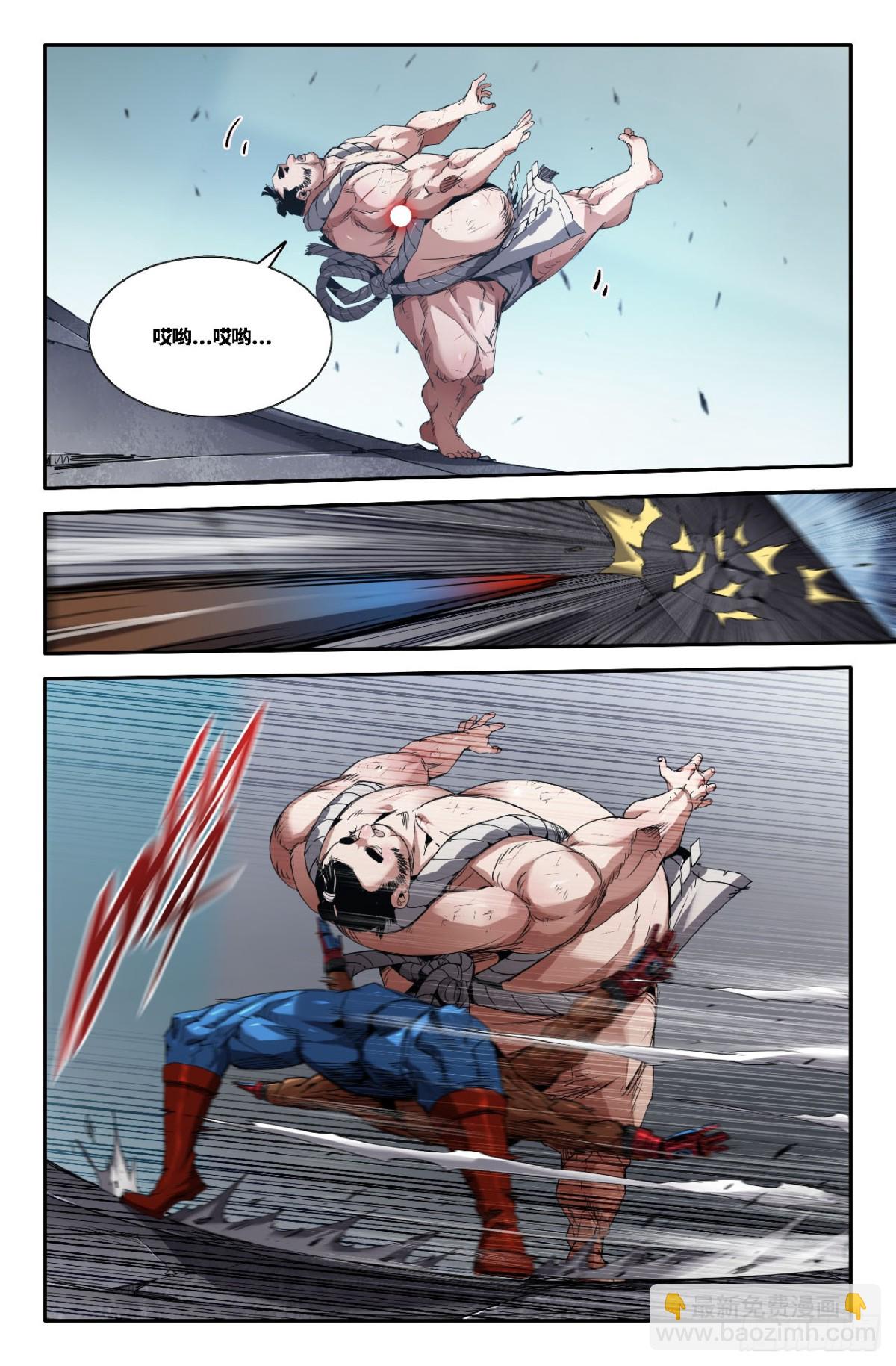 339 世界赛番外39-第349话