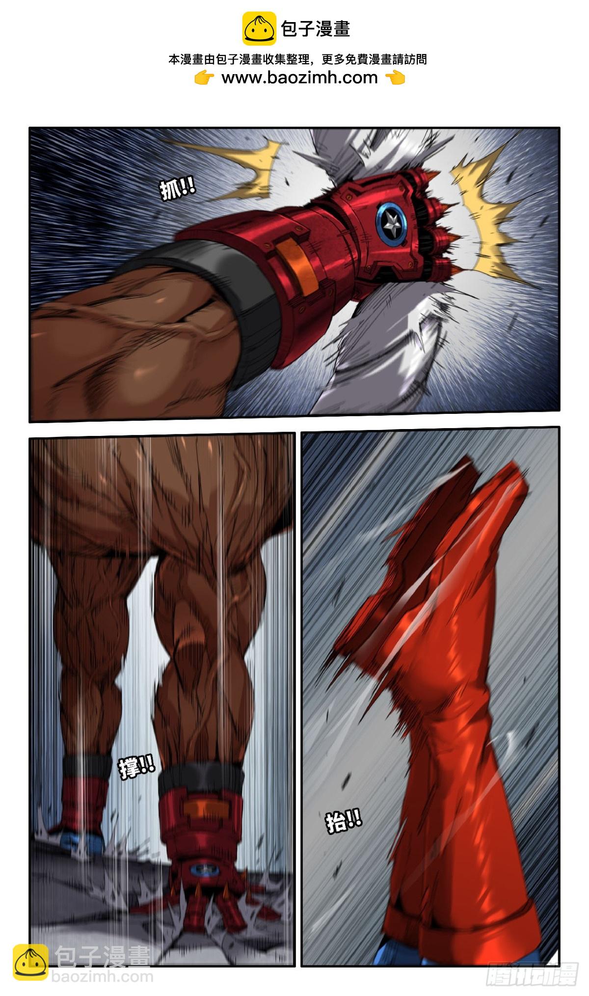 339 世界赛番外39-第349话