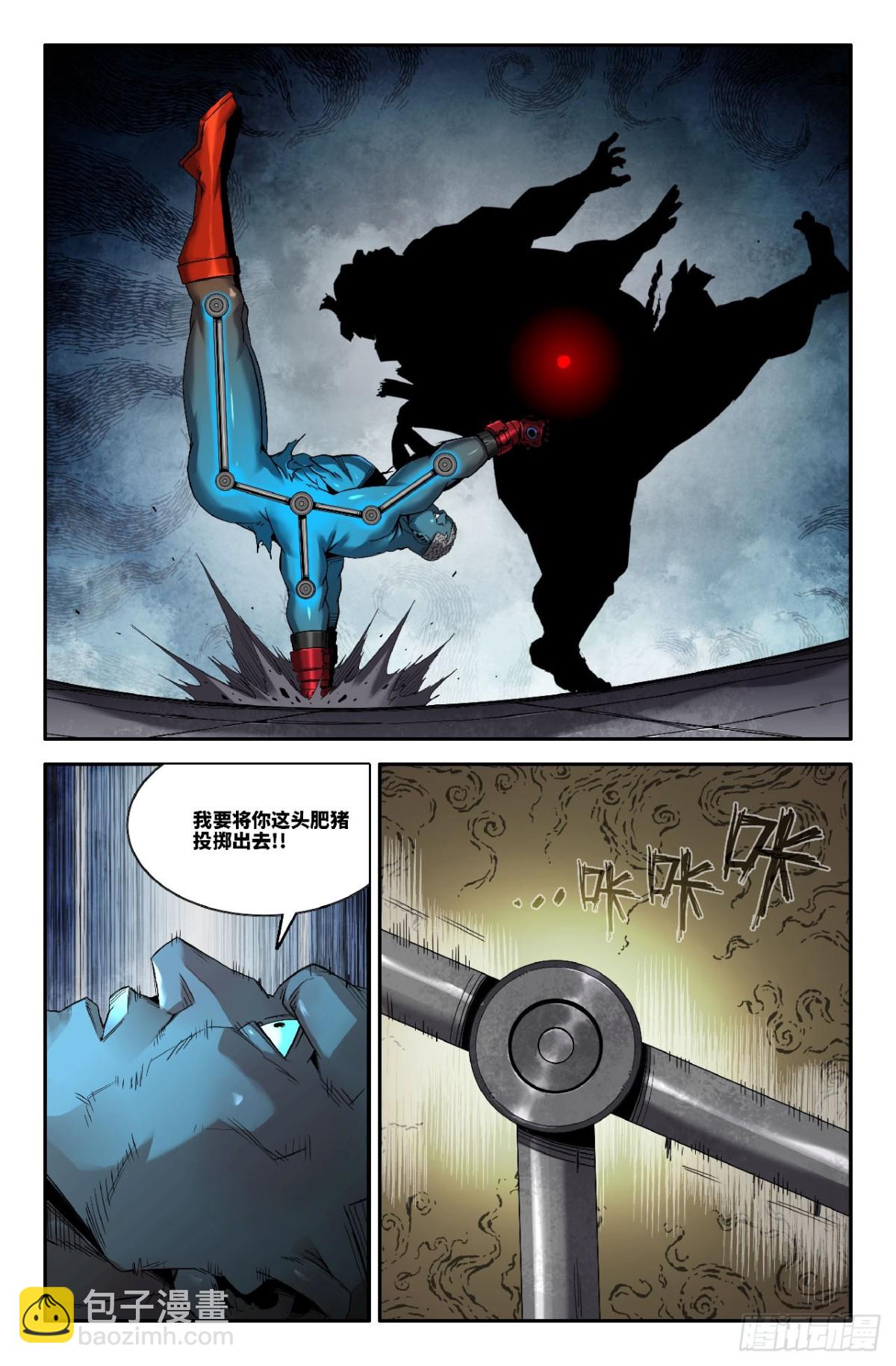 339 世界赛番外39-第349话