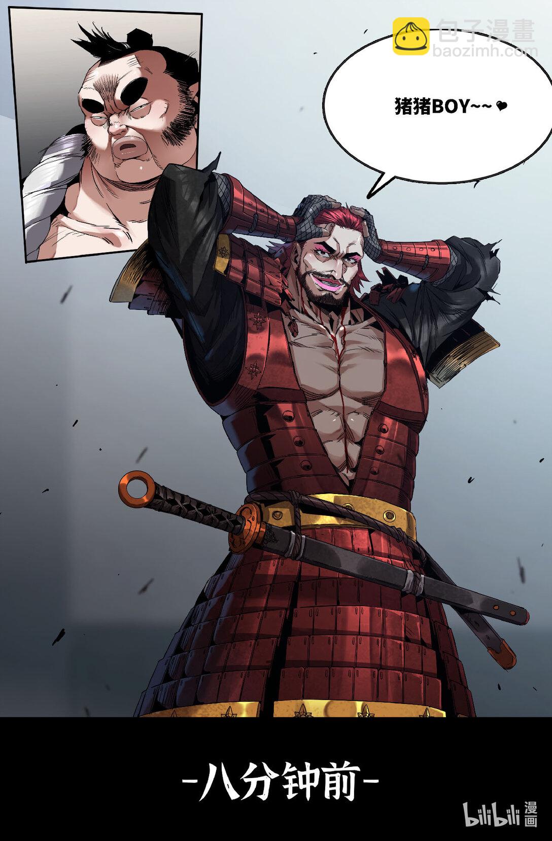 346 世界赛番外46-第357话