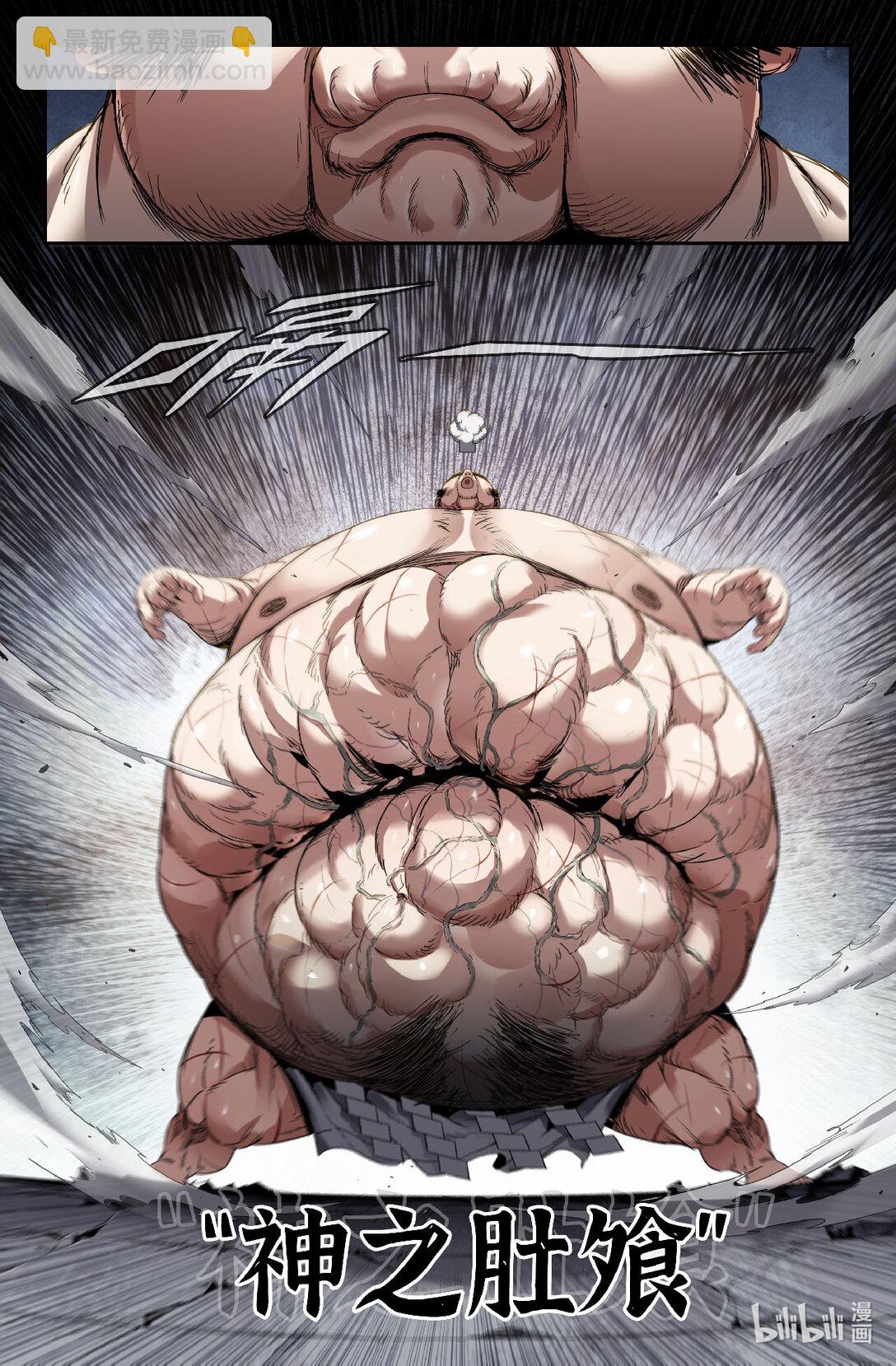 346 世界赛番外46-第357话