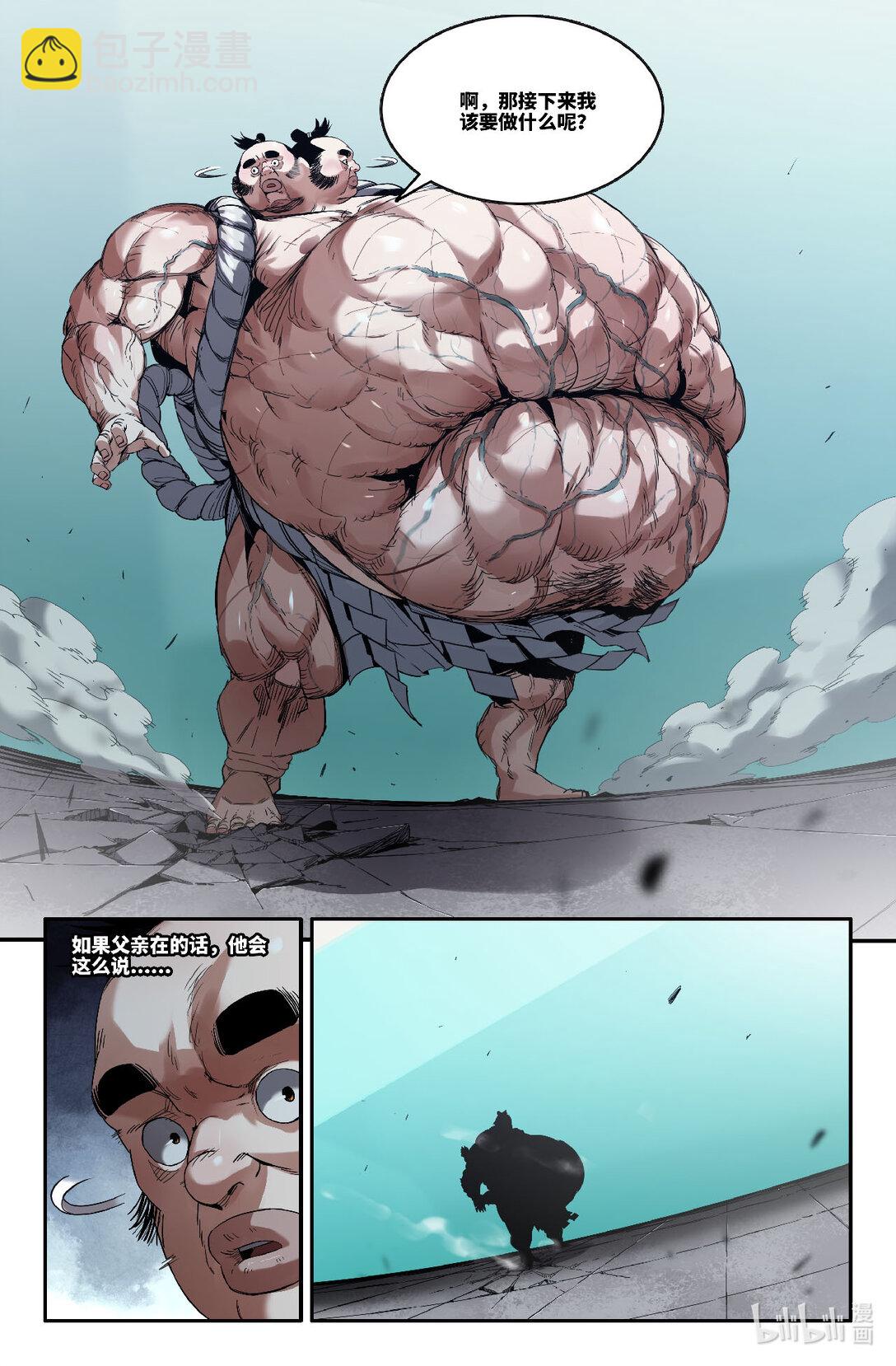 346 世界赛番外46-第357话