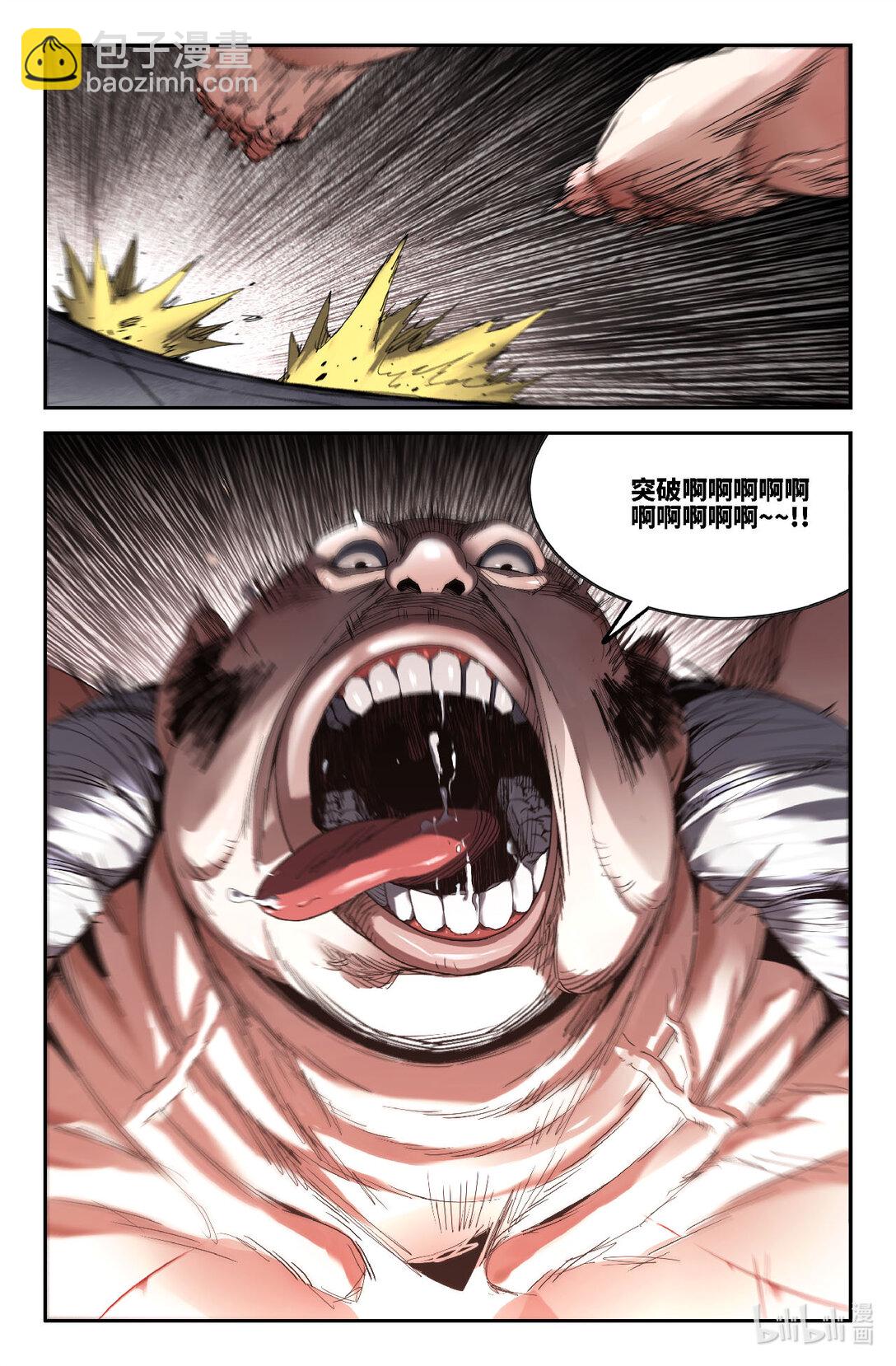 346 世界赛番外46-第357话