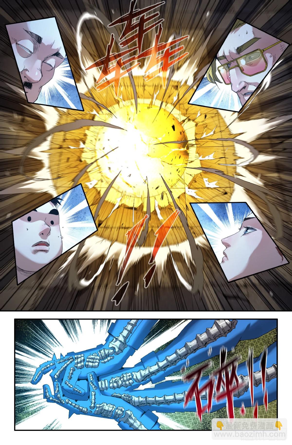 341 世界赛番外41-第351话