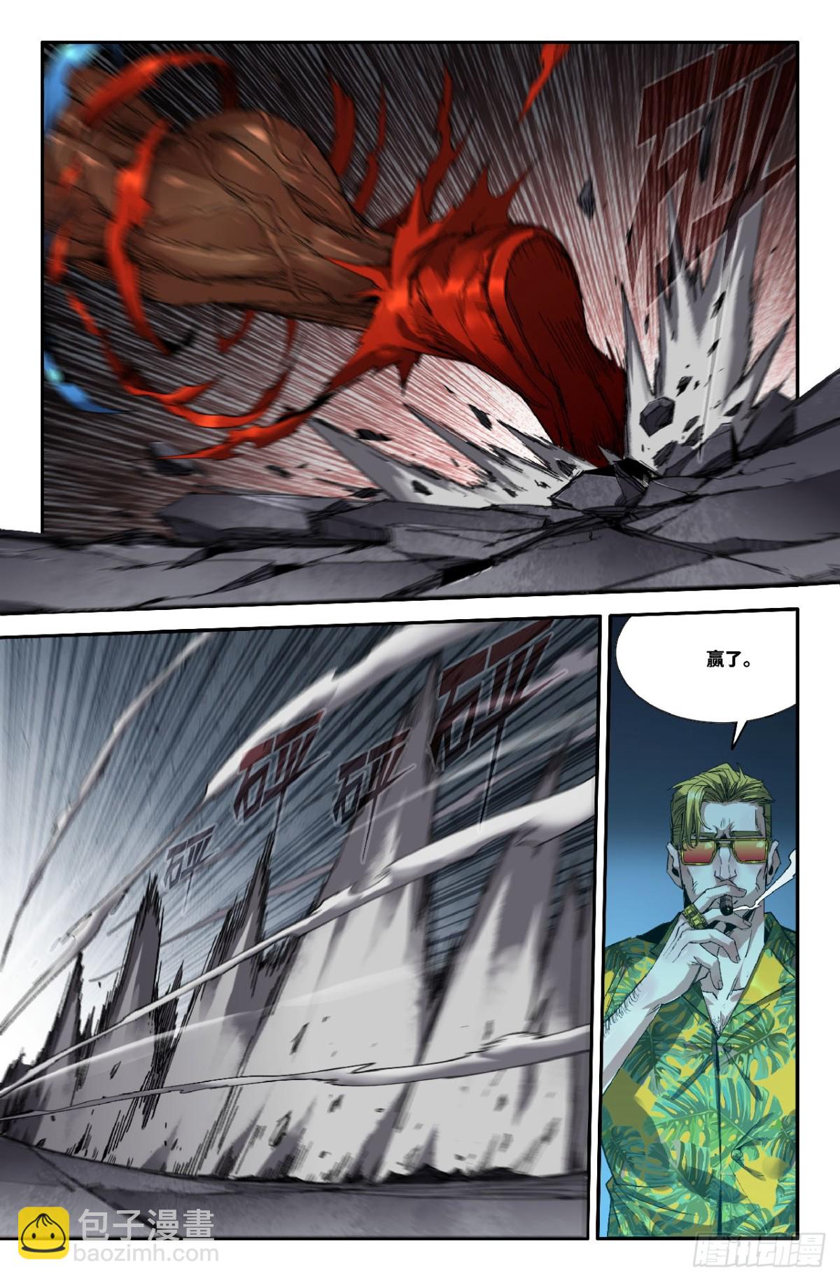 341 世界赛番外41-第351话