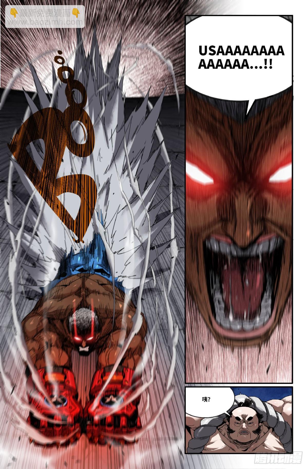 341 世界赛番外41-第351话