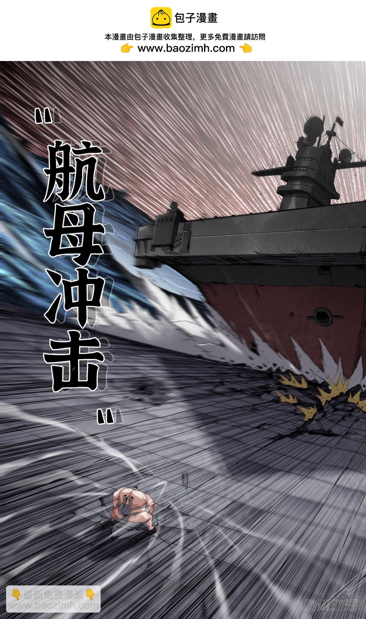 341 世界赛番外41-第351话