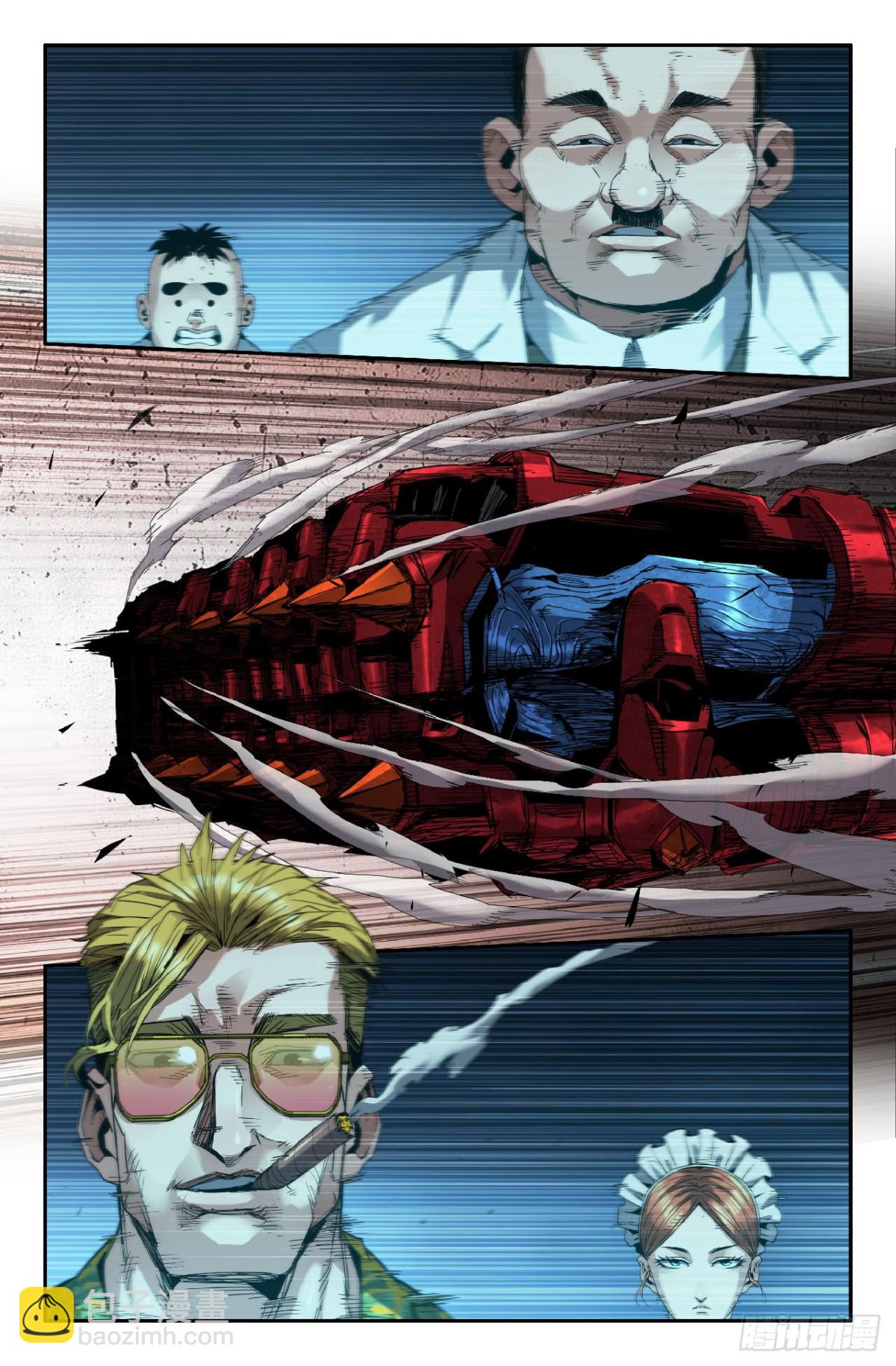 341 世界赛番外41-第351话