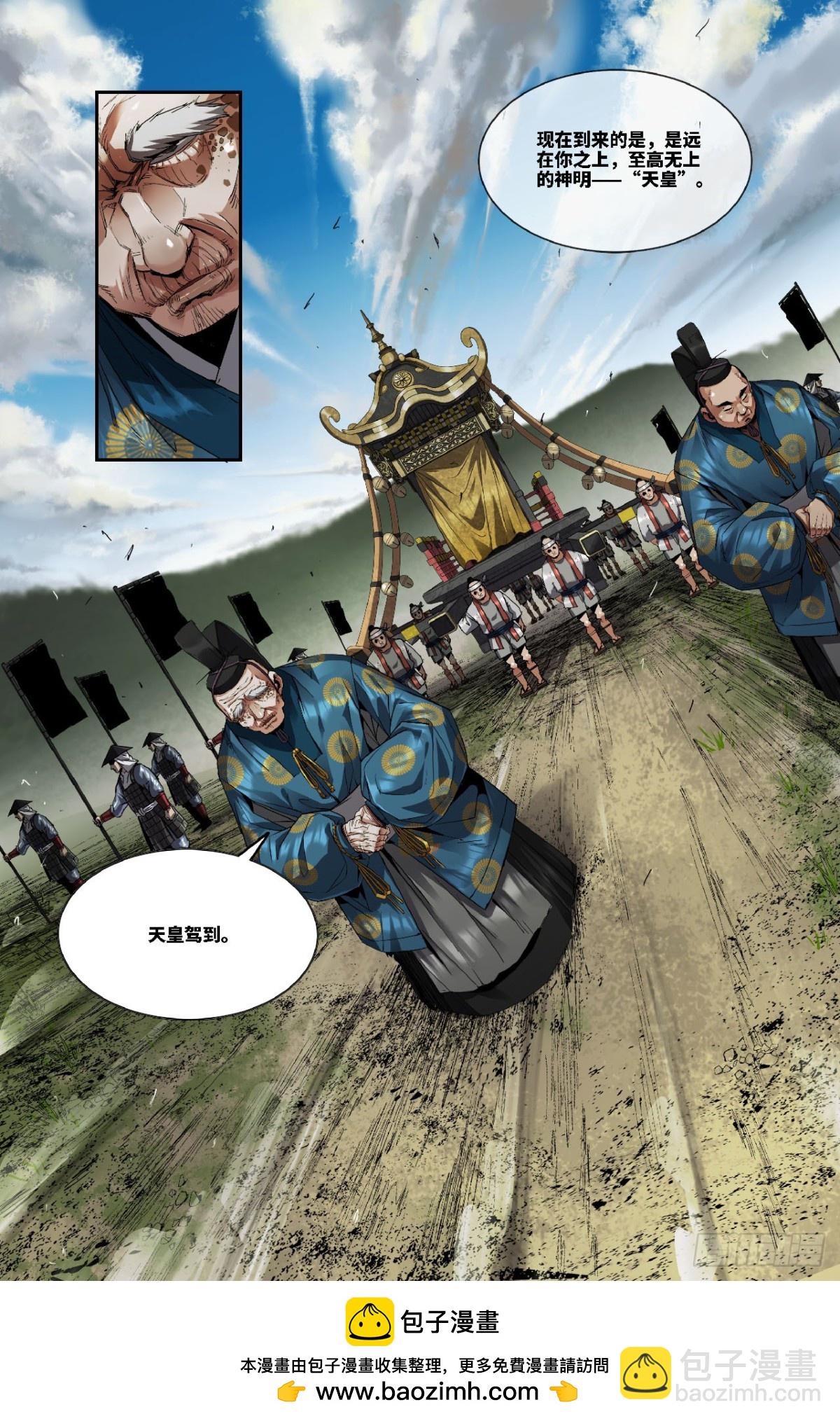 343 世界赛番外43-第353话