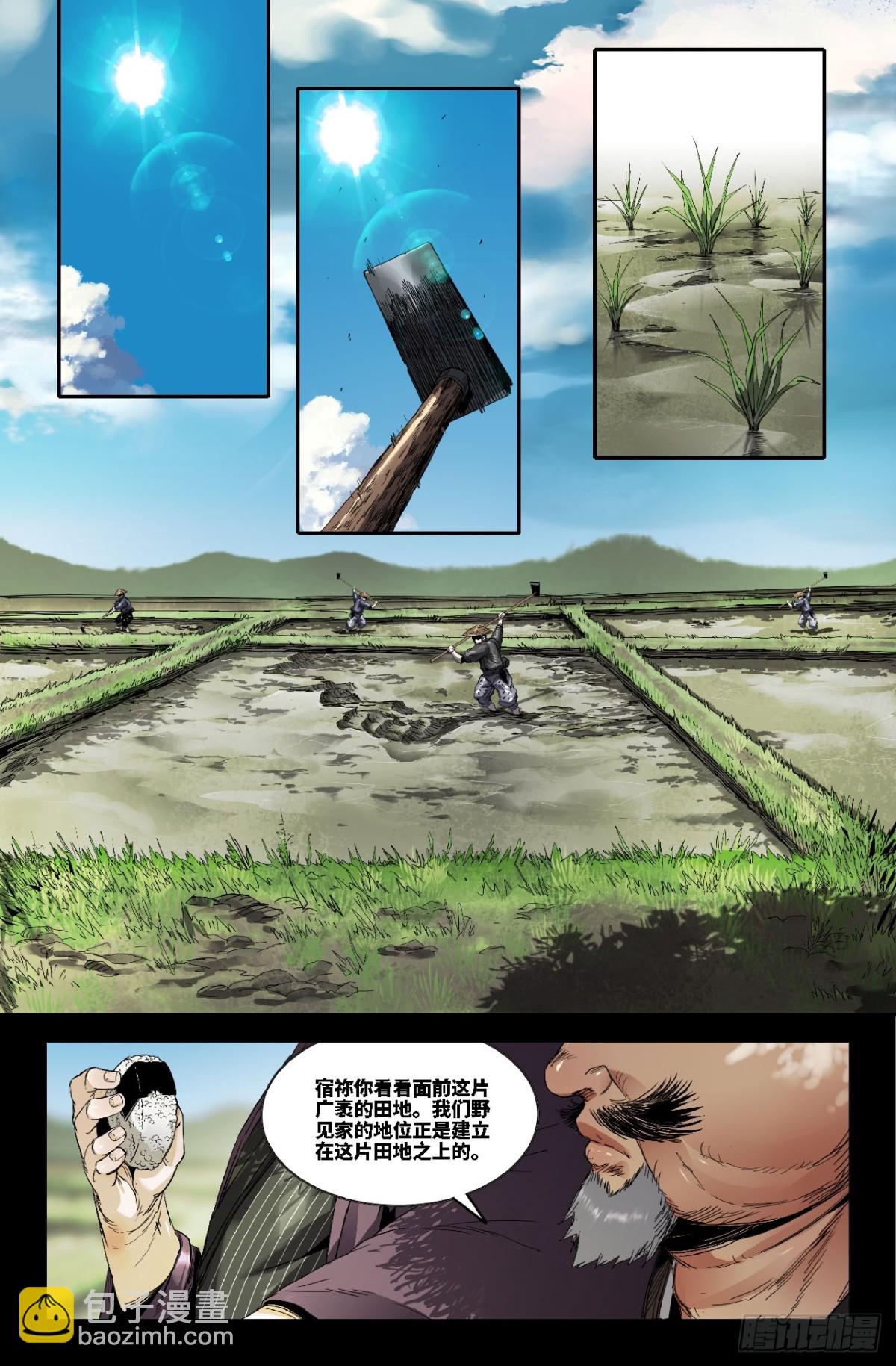 343 世界赛番外43-第353话