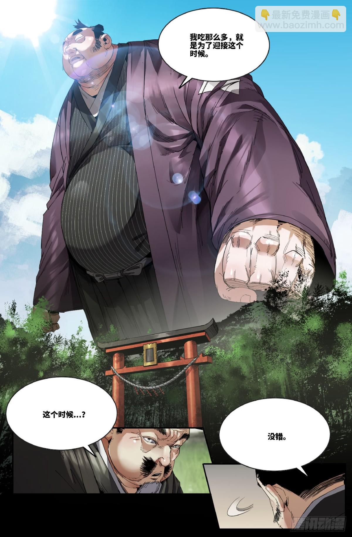 343 世界赛番外43-第353话