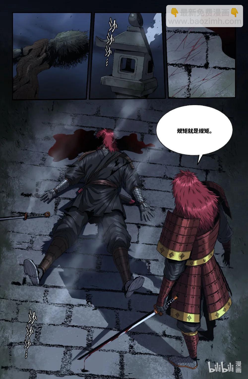 353 世界赛番外53-第365话