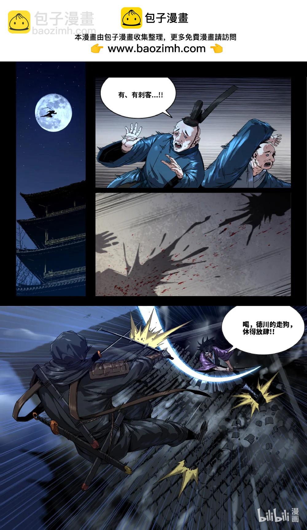 353 世界赛番外53-第365话