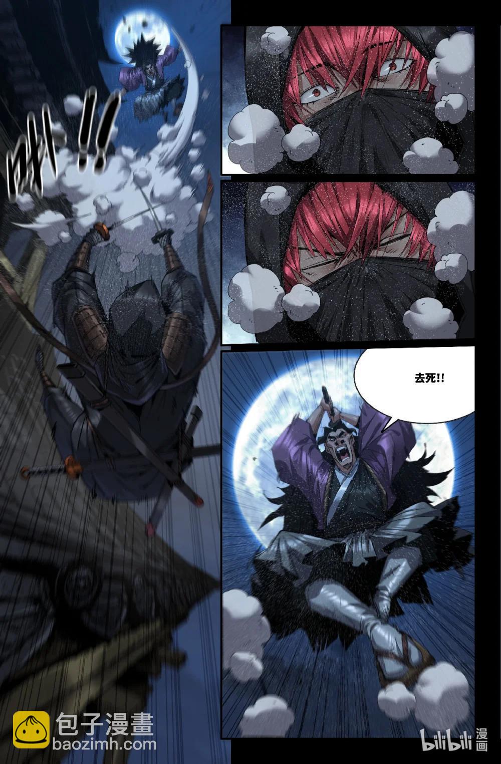 353 世界赛番外53-第365话