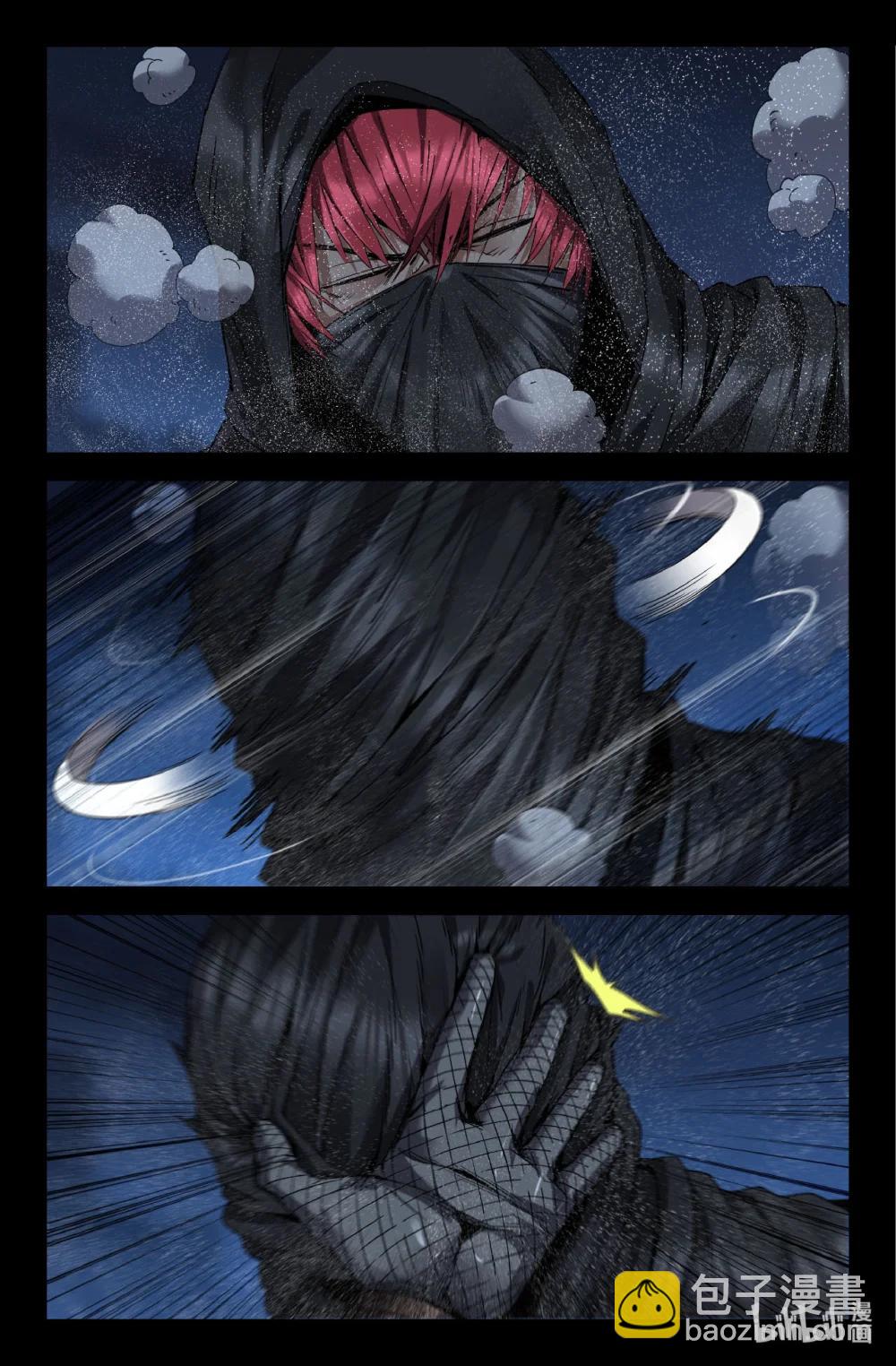 353 世界赛番外53-第365话