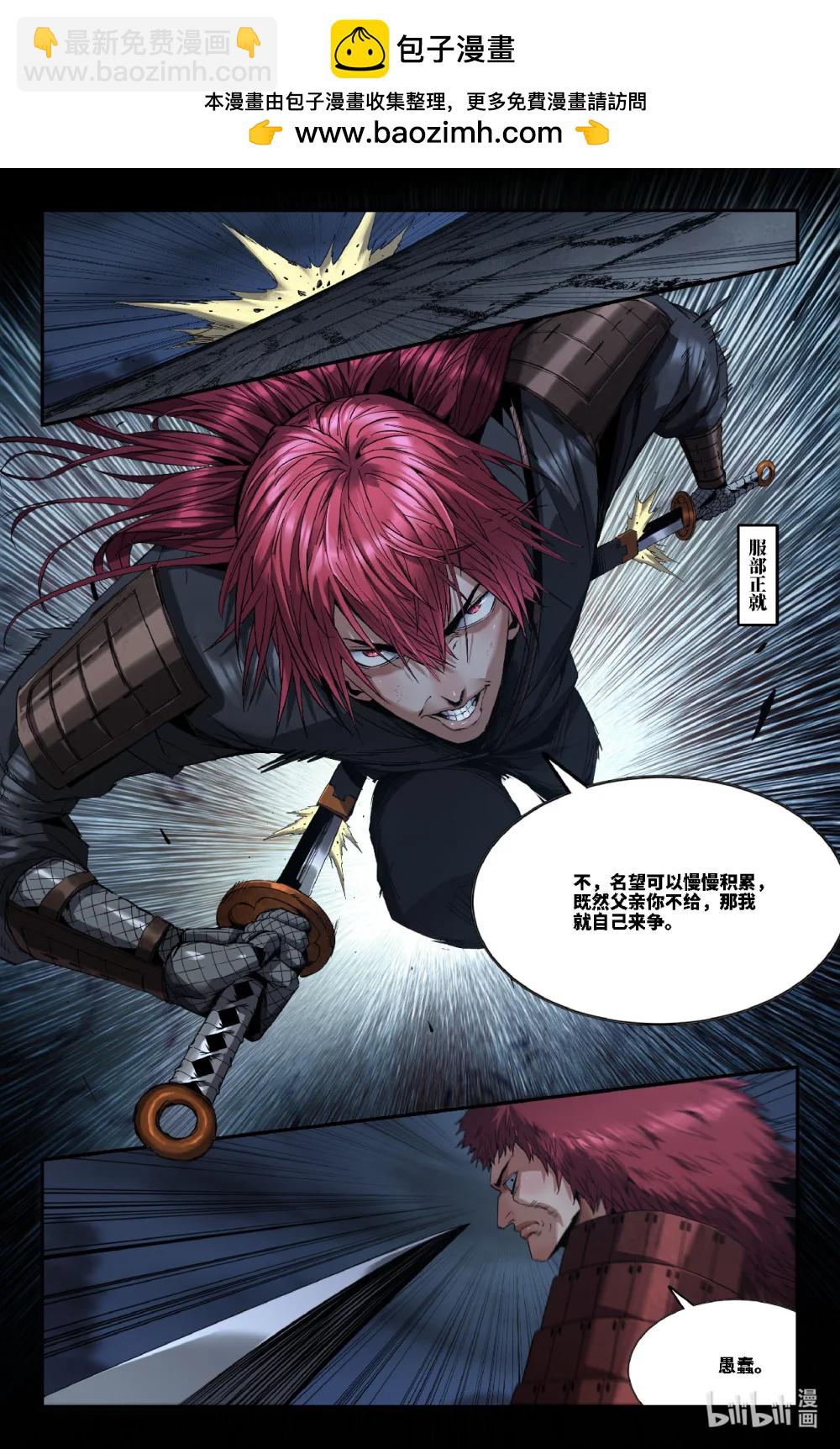 353 世界赛番外53-第365话