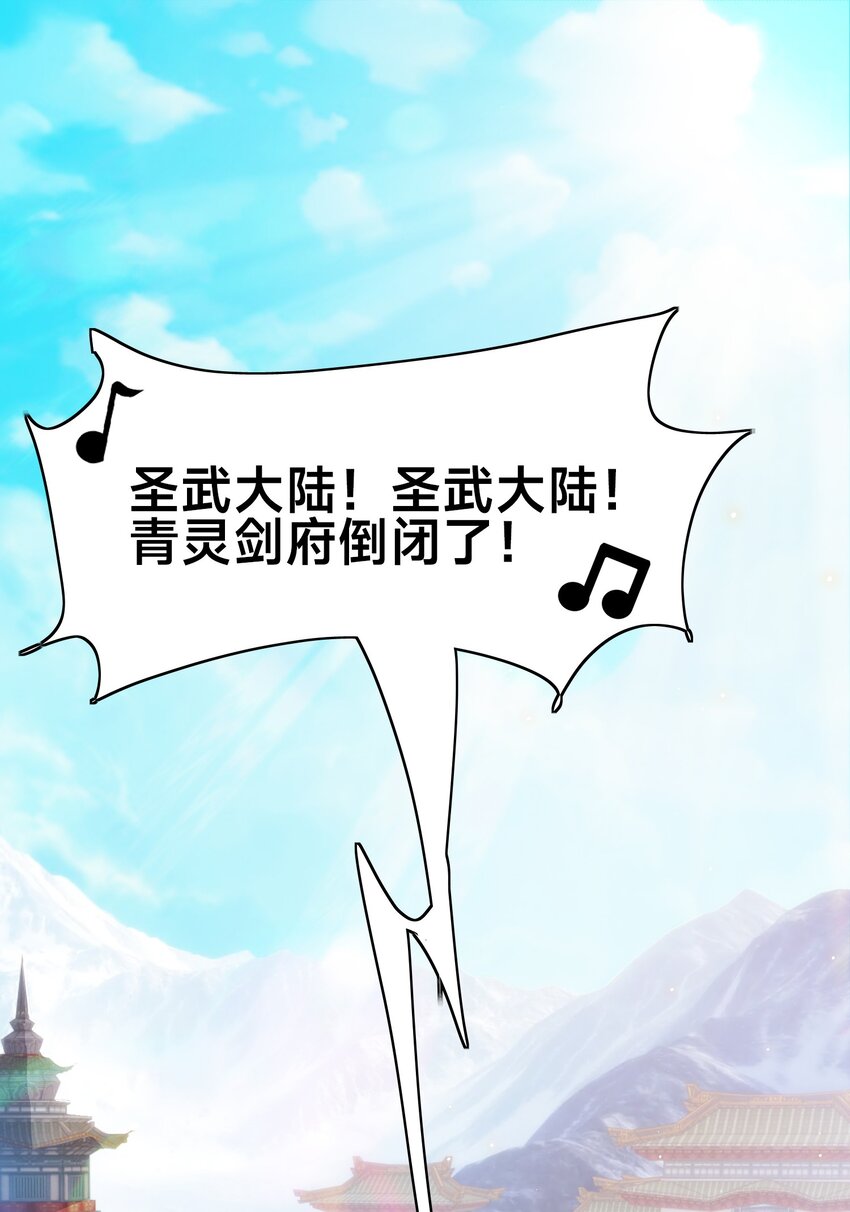 新作上线 感谢捧场-第1话