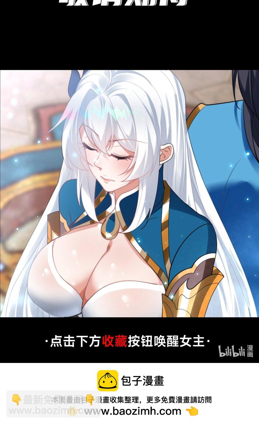 新作上线 感谢捧场-第1话