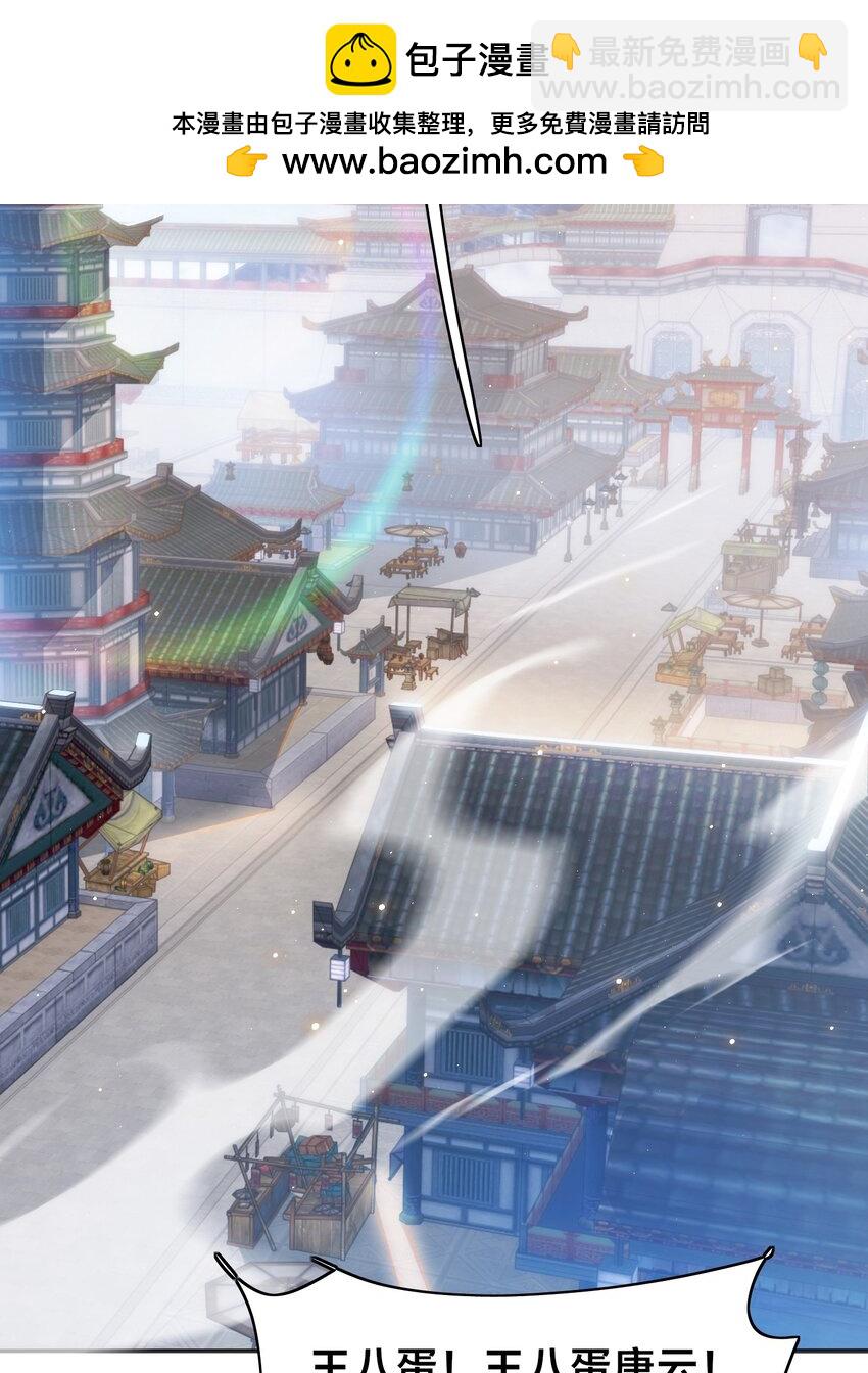 新作上线 感谢捧场-第1话