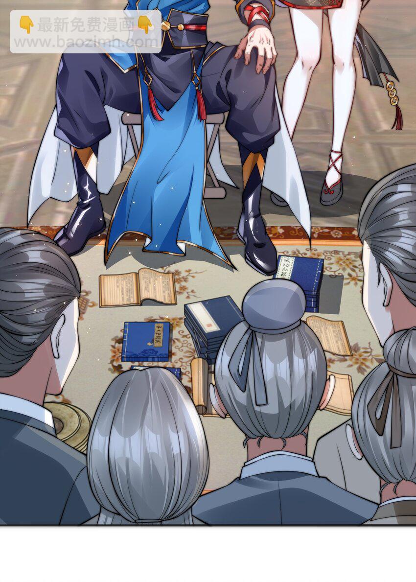 新作上线 感谢捧场-第1话