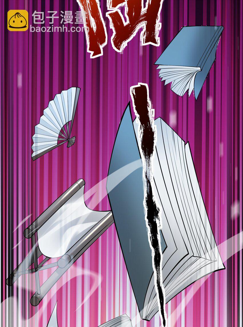 新作上线 感谢捧场-第1话