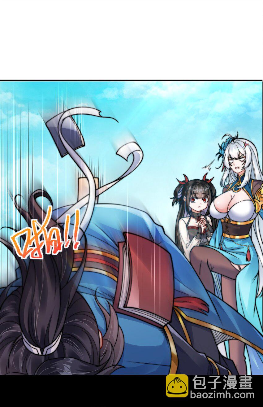 新作上线 感谢捧场-第1话