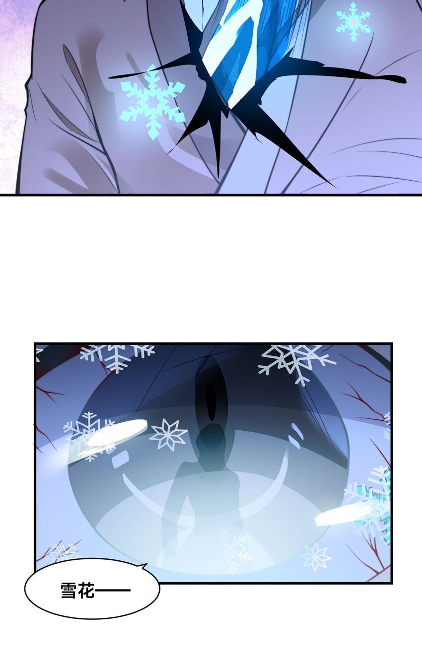 第八话 变身！武魂战铠！(1/2)-第11话