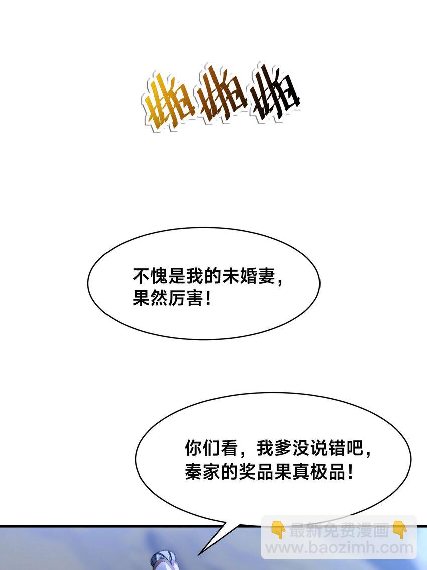 第八话 变身！武魂战铠！(1/2)-第11话