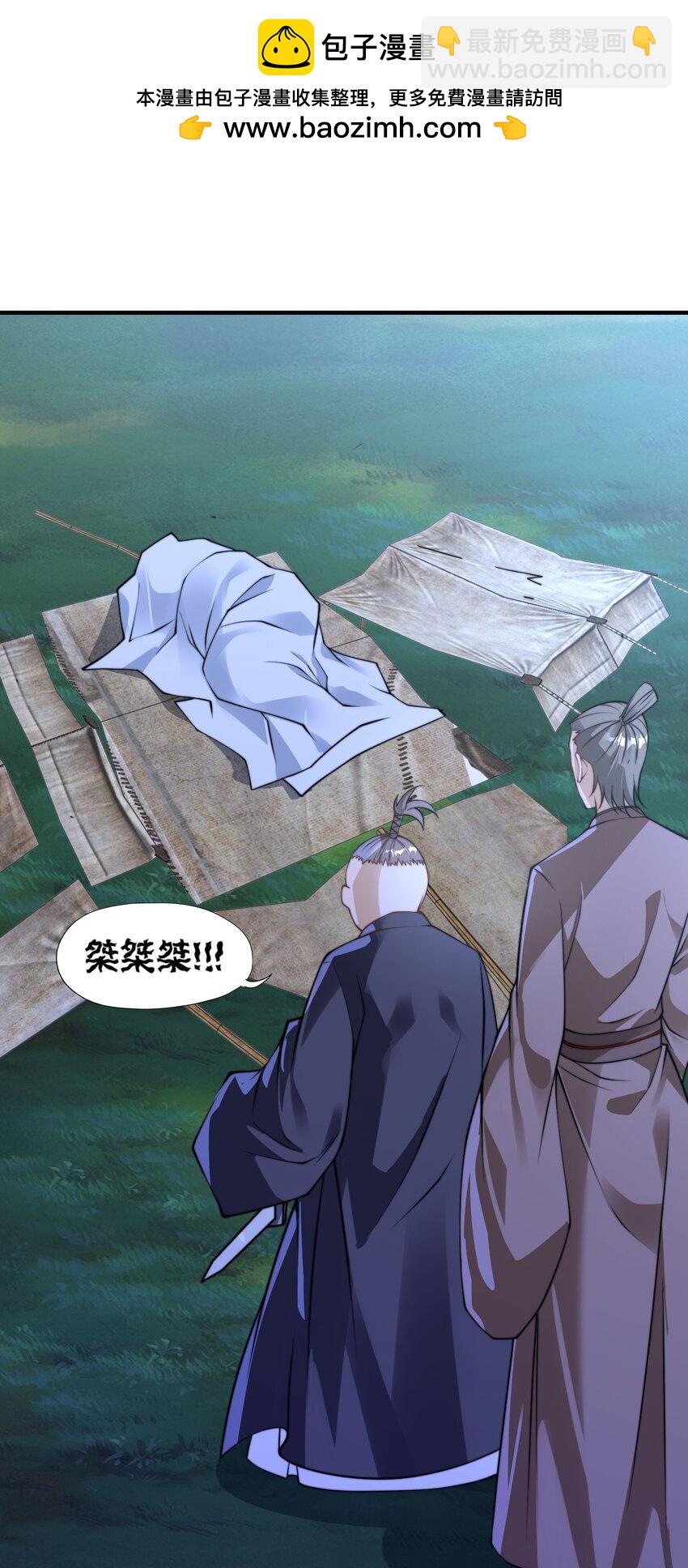 第八话 变身！武魂战铠！(1/2)-第11话