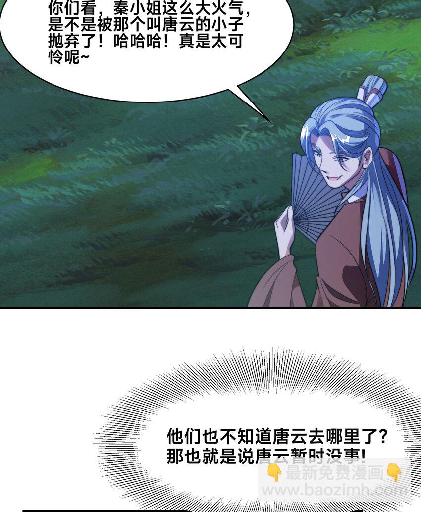 第八话 变身！武魂战铠！(1/2)-第11话