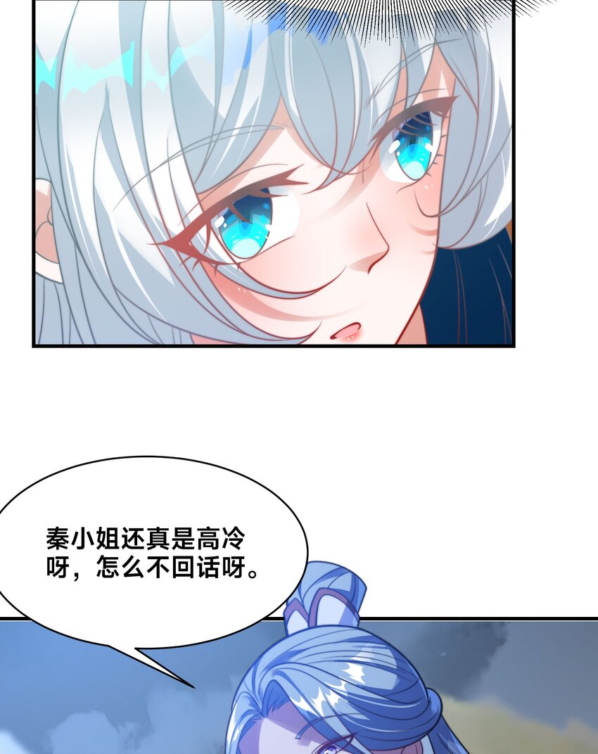 第八话 变身！武魂战铠！(1/2)-第11话