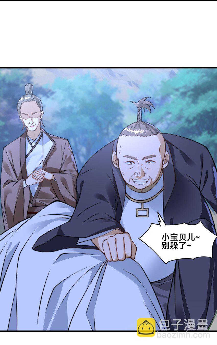 第八话 变身！武魂战铠！(1/2)-第11话