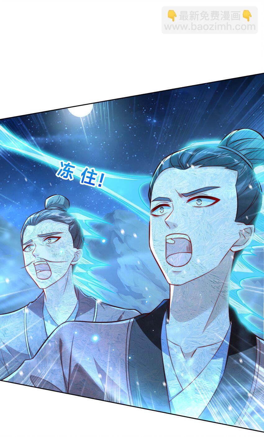 第八话 变身！武魂战铠！(1/2)-第11话