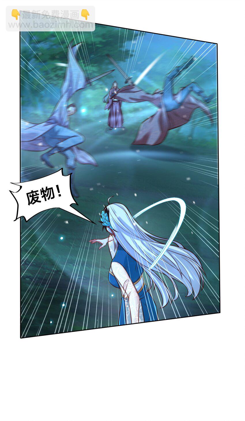 第八话 变身！武魂战铠！(1/2)-第11话