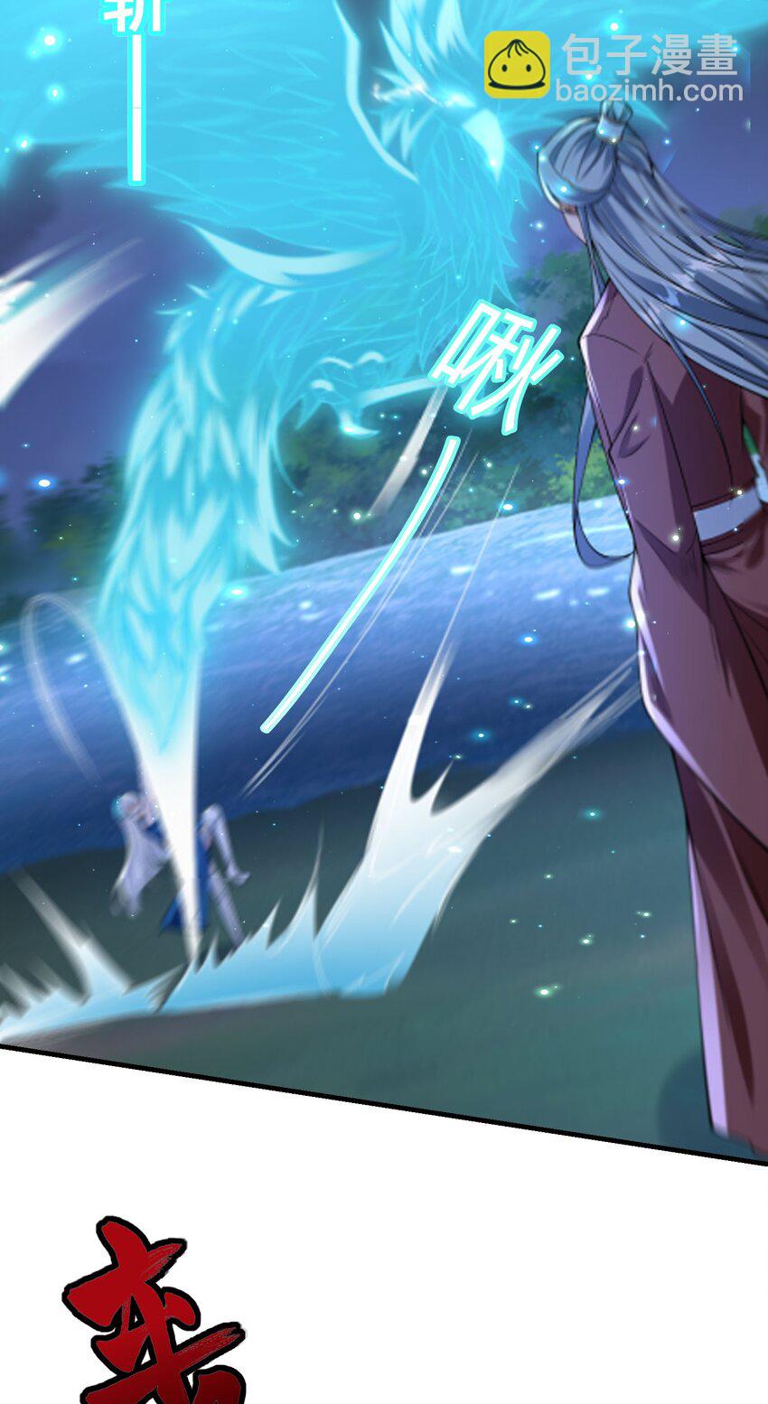 第八话 变身！武魂战铠！(1/2)-第11话