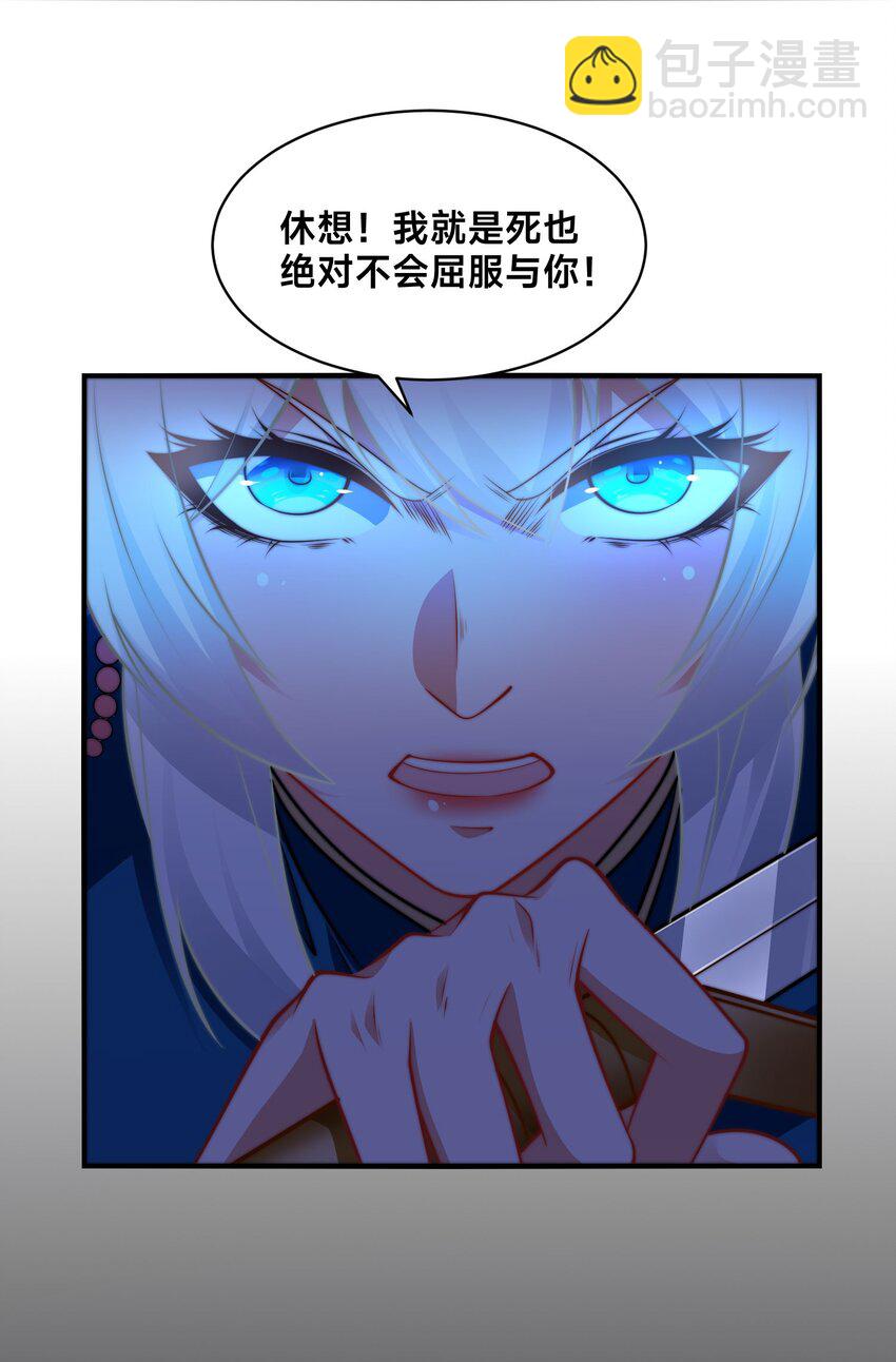 第八话 变身！武魂战铠！(1/2)-第11话