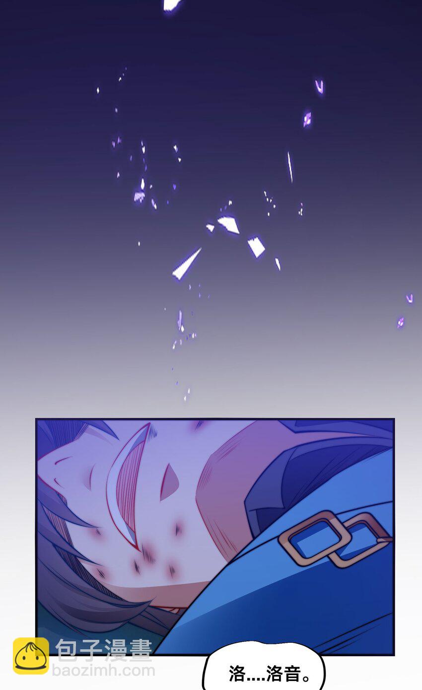 第八话 变身！武魂战铠！(1/2)-第11话