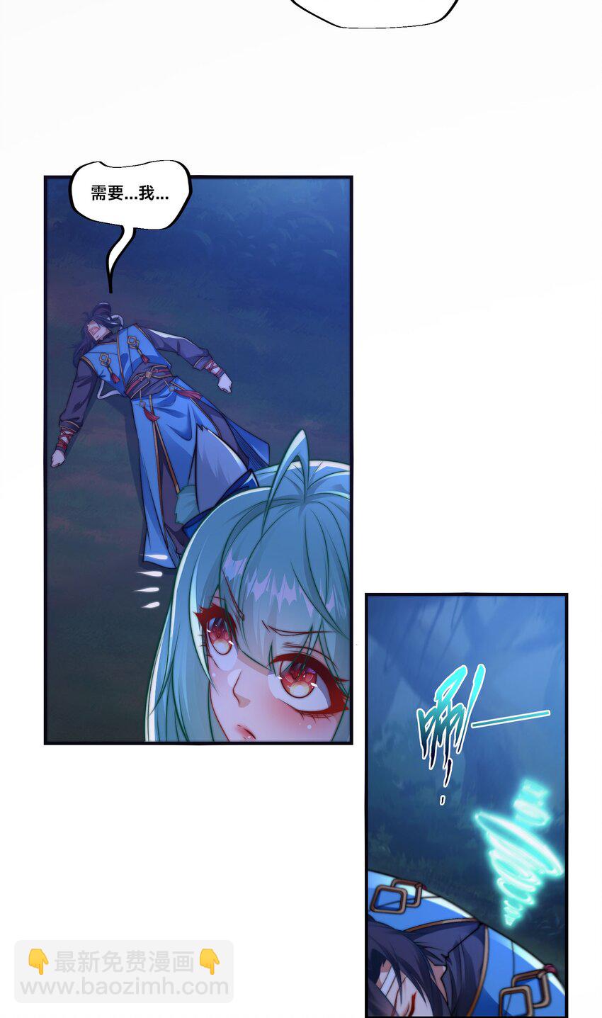 第八话 变身！武魂战铠！(1/2)-第11话