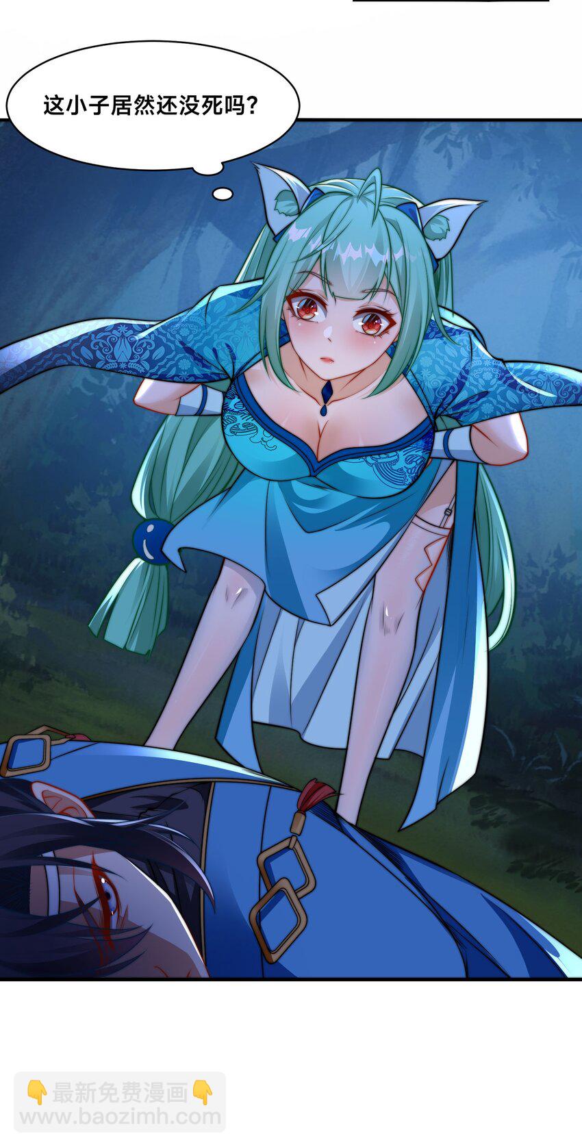 第八话 变身！武魂战铠！(1/2)-第11话