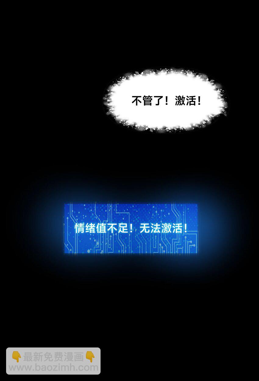 第八话 变身！武魂战铠！(1/2)-第11话