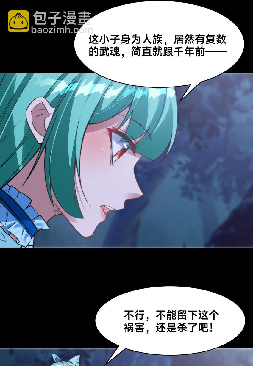 第八话 变身！武魂战铠！(1/2)-第11话