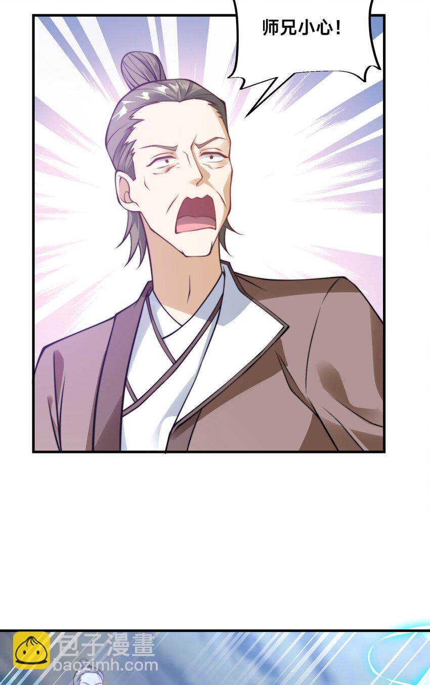 第八话 变身！武魂战铠！(1/2)-第11话