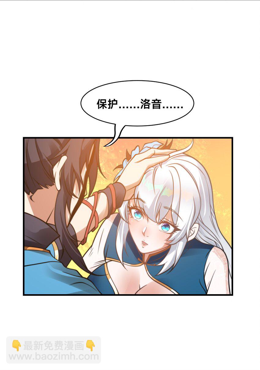 第十话 辛苦你了！-第13话