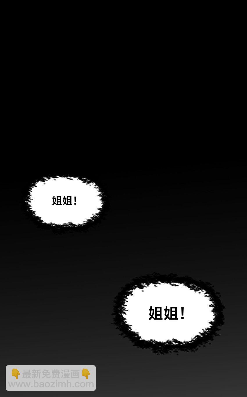 第十话 辛苦你了！-第13话